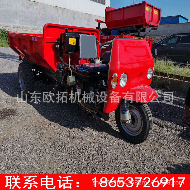 五征同款三轮拖拉机 三轮农用矿用自卸车 农用自卸低速车图4