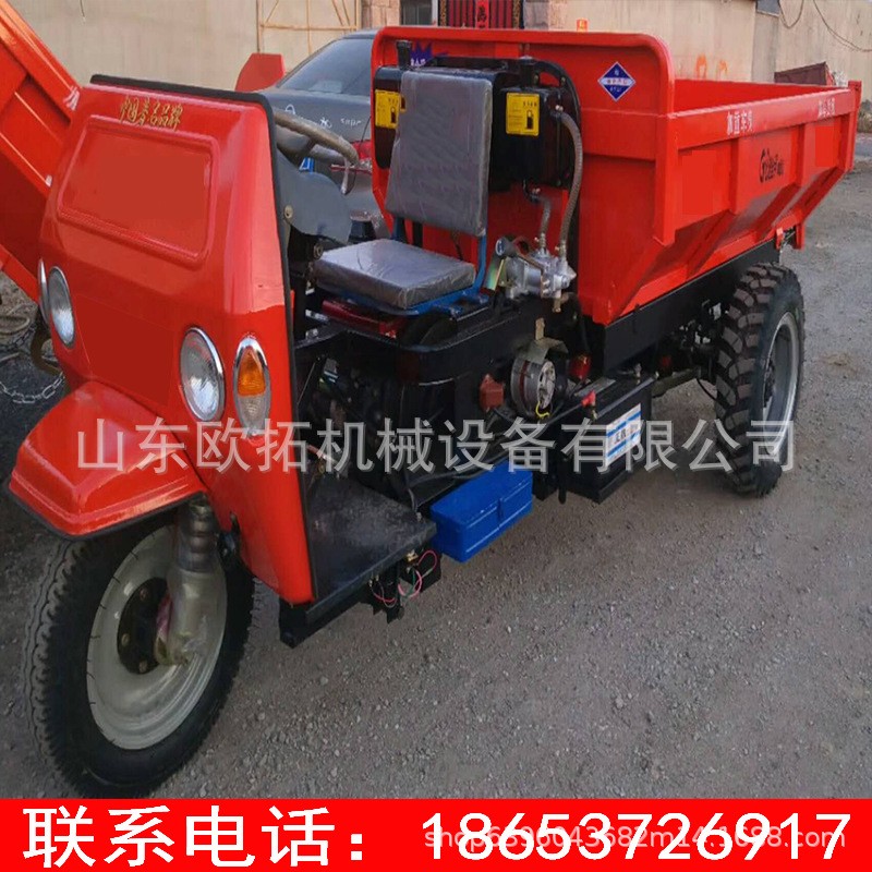 五征同款三轮拖拉机 三轮农用矿用自卸车 农用自卸低速车图2