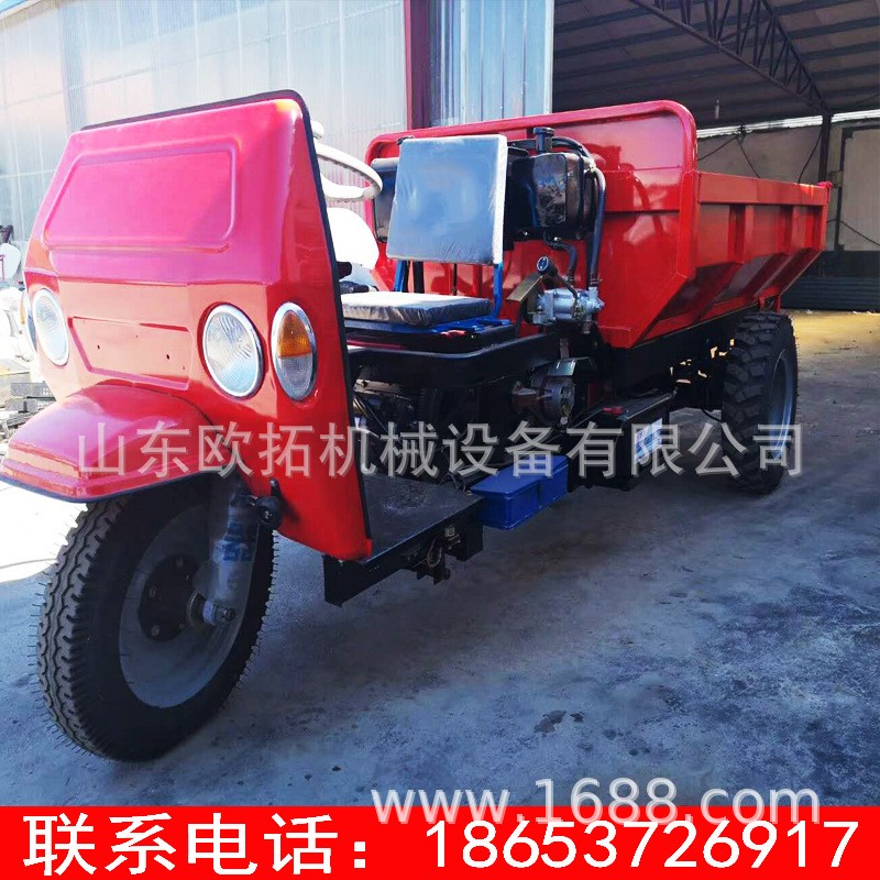 五征同款三轮拖拉机 三轮农用矿用自卸车 农用自卸低速车图3