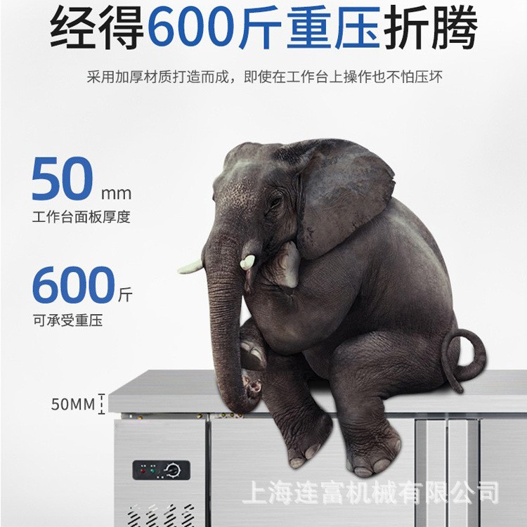 商用1.2/1.5/1.8米全不锈钢工作台 烘焙店直冷风冷冷藏冷冻操作台图2