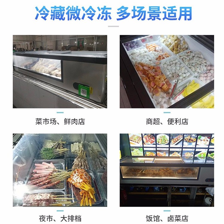 雪村平台柜 商用卧式冷藏冷冻平台冷柜 地摊摆摊大排档烧烤展示柜图3