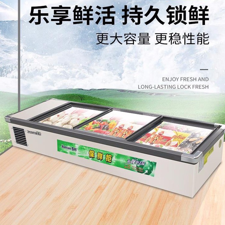 雪村平台柜 商用卧式冷藏冷冻平台冷柜 地摊摆摊大排档烧烤展示柜图2