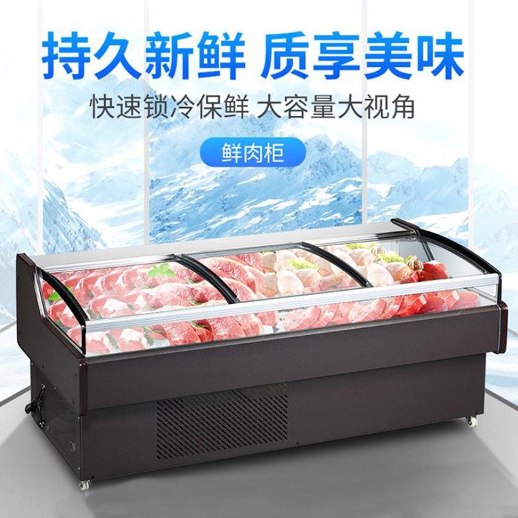 鲜肉柜 圆弧冷鲜肉展示柜 冷藏展示冰柜卤菜水果保鲜冷藏超市冷柜图2