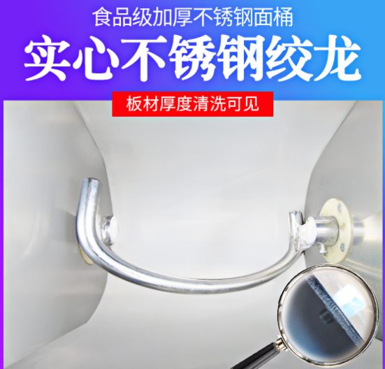 厂家促销不锈钢商用全自动25公斤揉面机50kg和面机图4
