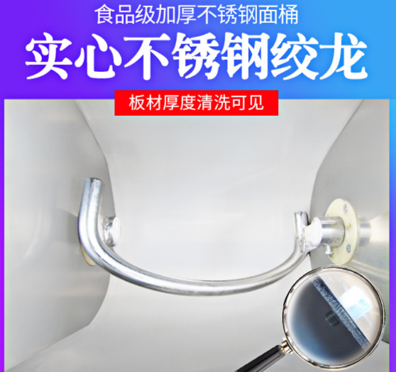 批发 和面机商用25公斤50kg100公斤揉面机商用自动和面机图2