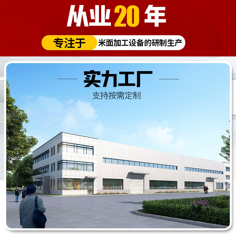 馒头流水线主图2