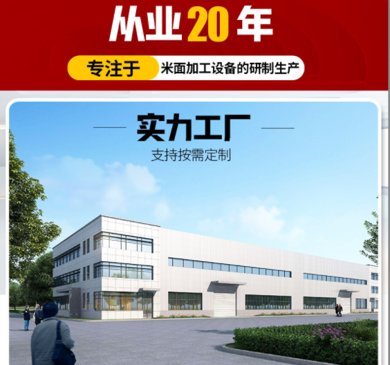 工厂批发 商用和面机全自动中大型不锈钢多功能电动和面机图2