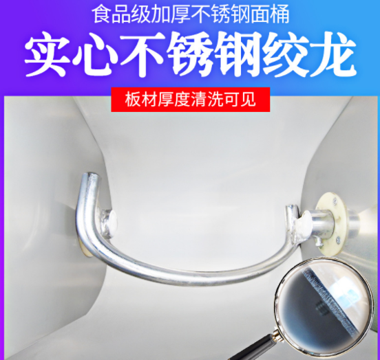 工厂批发 商用和面机全自动中大型不锈钢多功能电动和面机图4