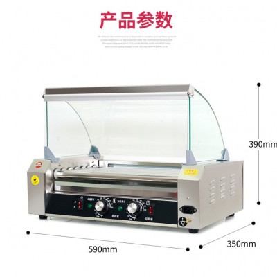 烤肠机商用台湾热狗机全自动烤香肠机家用台式带门烤火腿肠机小型