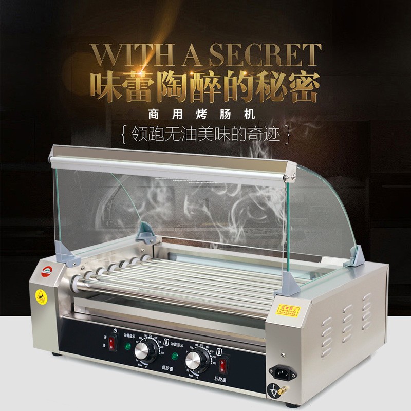 烤肠机商用台湾热狗机全自动烤香肠机家用台式带门烤火腿肠机小型图3