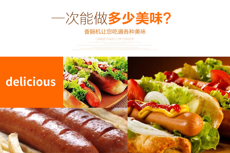 热狗机副本_02.jpg