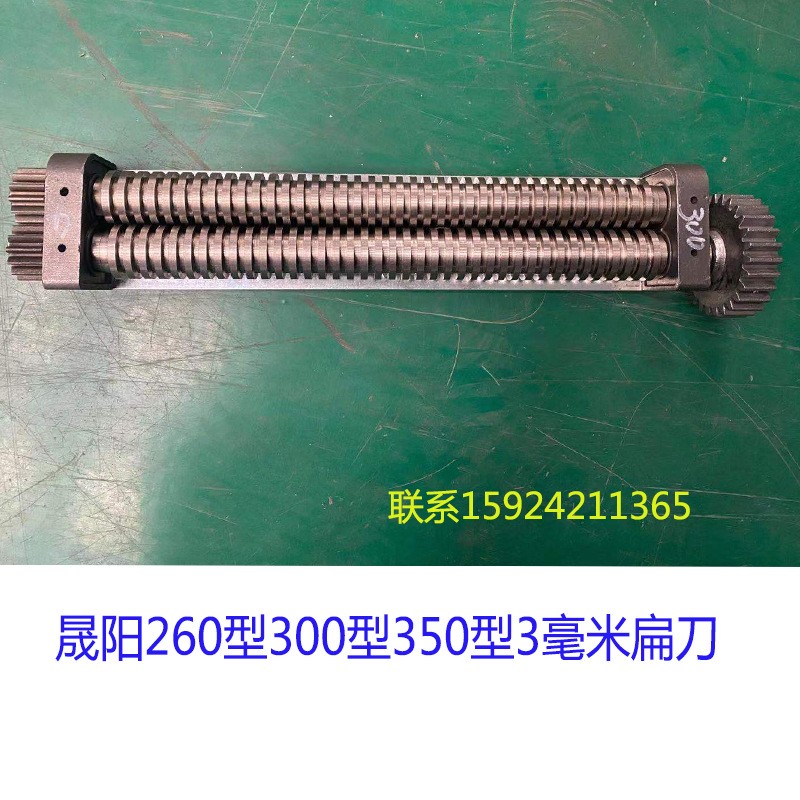 晟阳280台式不锈钢电动压面机商用面条面皮机饺子皮揉面机大功率图3