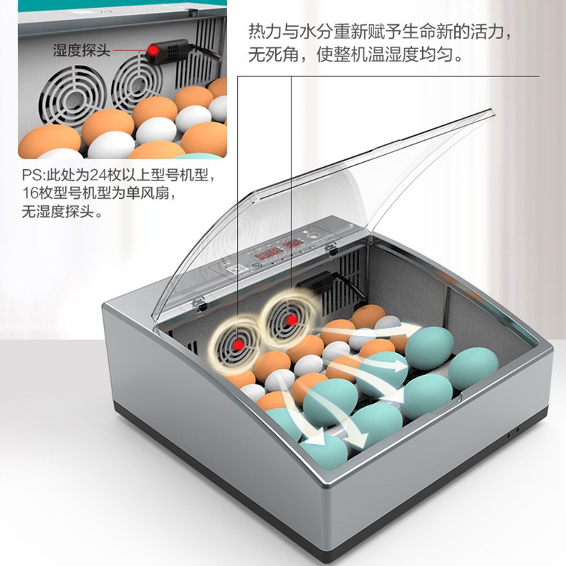 佳裕小鸡孵化器小型家用孵蛋器全自动孵化机鸡蛋鸽子智能孵化箱图2