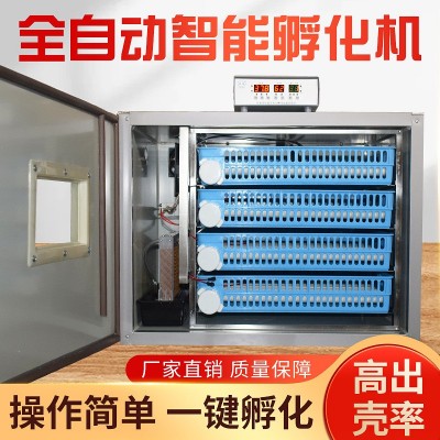 佳裕孵化机全自动家用型小型智能孵化器