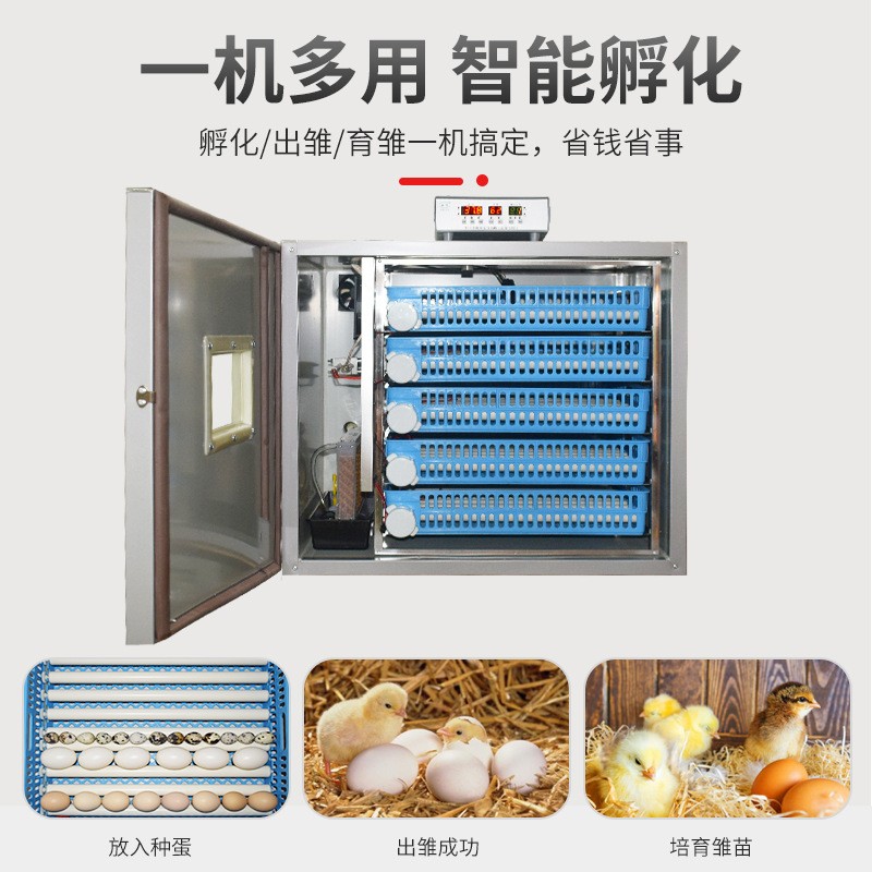 佳裕孵化机全自动家用型小型智能孵化器图4