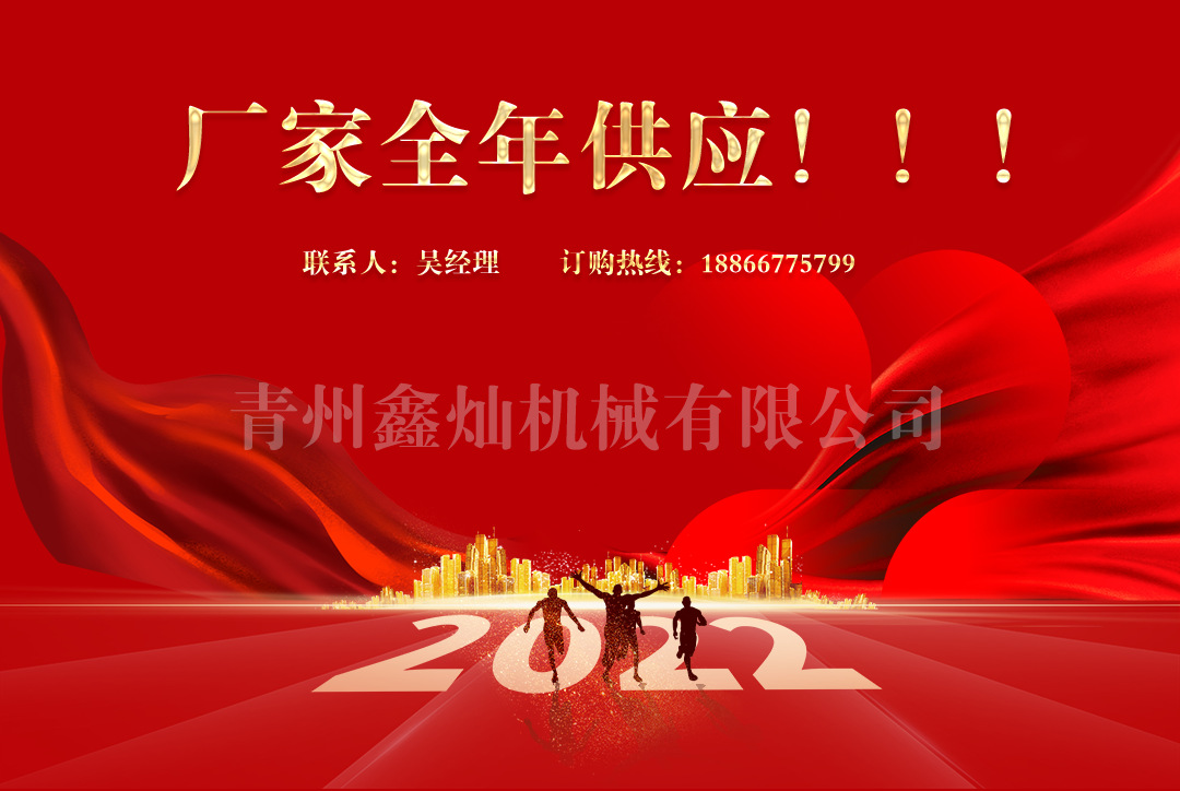 微信图片_20220210110339