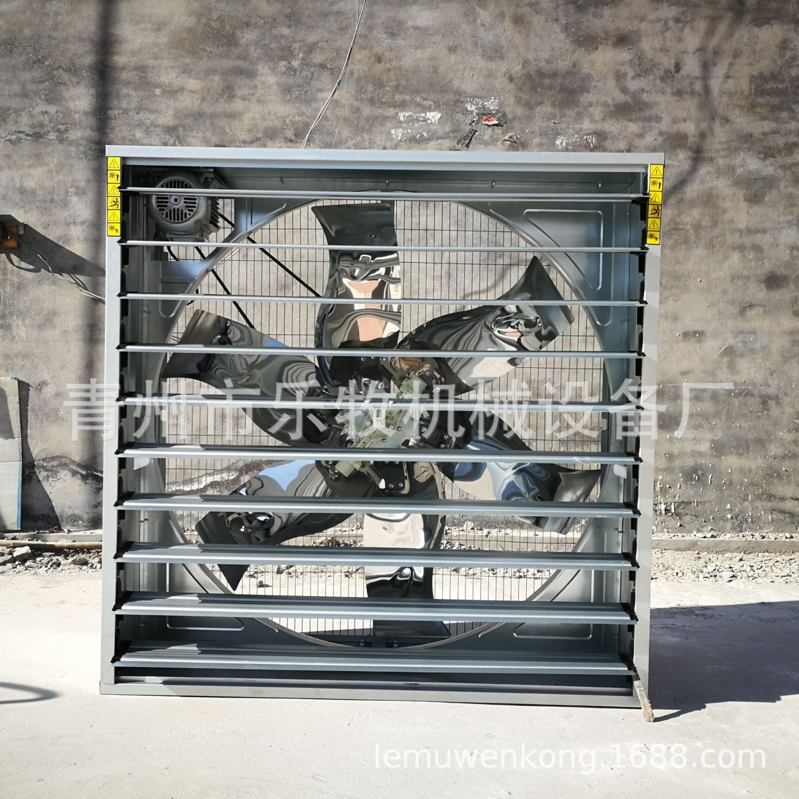 1380型推拉式大牧人负压风机鸡鸭鹅舍风机温室降温风机定制抽风机图2