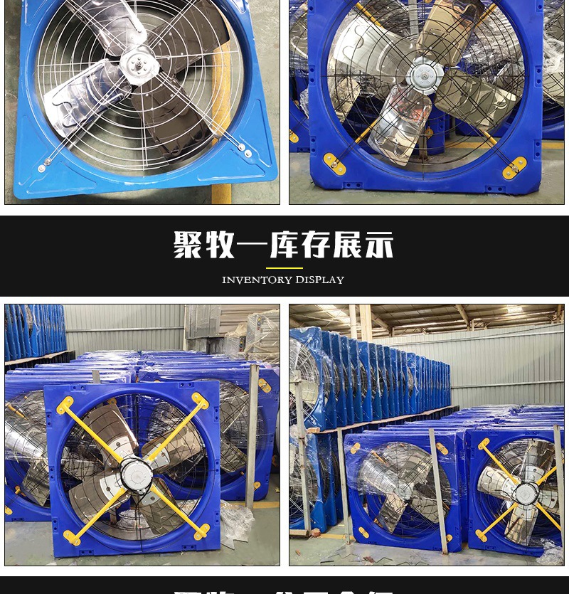 聚牧温控详情开版——