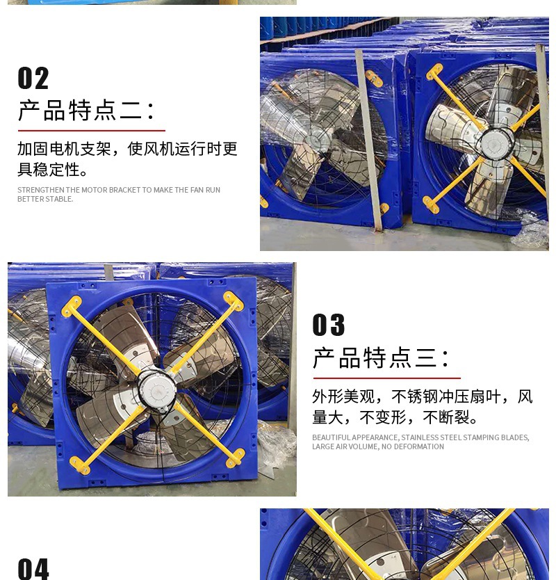 聚牧温控详情开版——