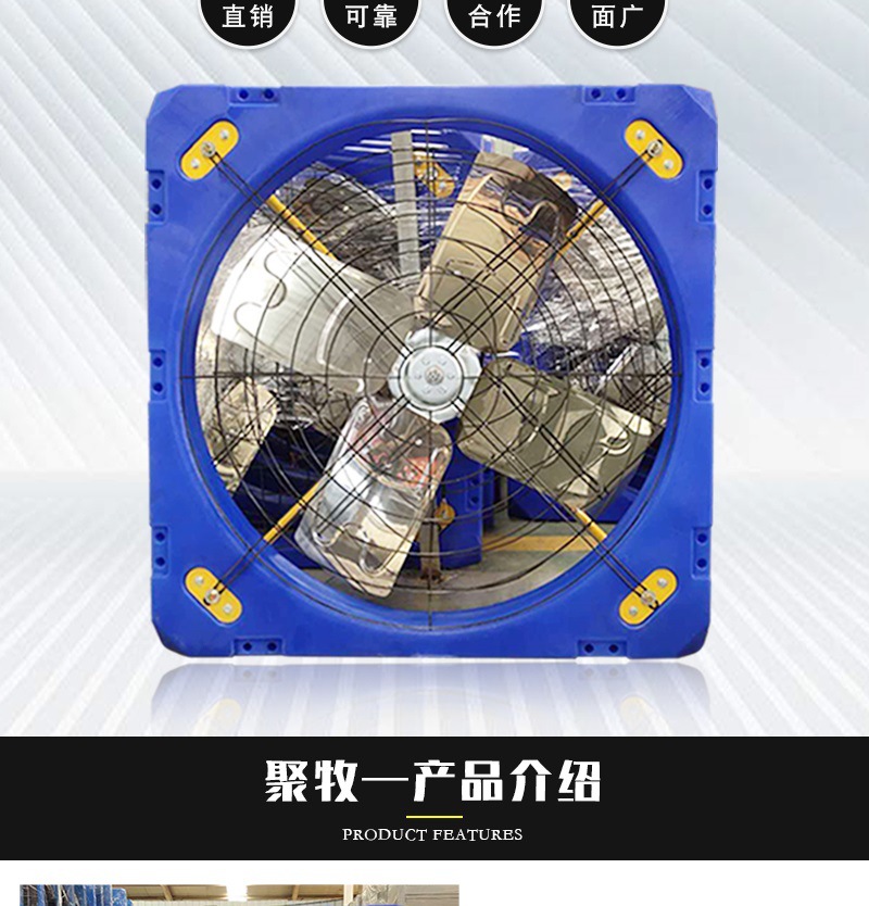 聚牧温控详情开版——