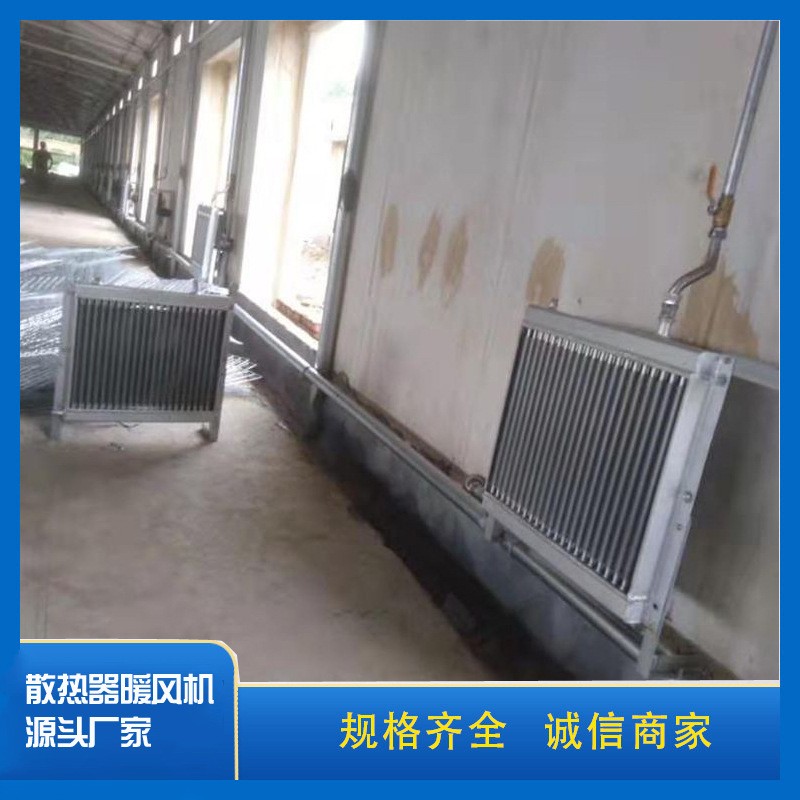 现货畜牧养殖用散热器 钢铝复合散热用器 翅片管式散热器 换热器图3