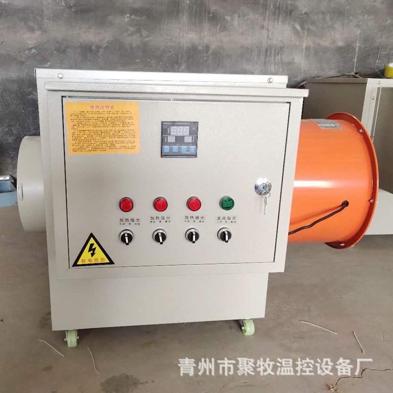 养殖暖风机猪舍升温热风机全自动温控电加热暖风机工业用电暖风机图2