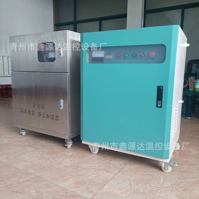 鸡舍养殖雾线加湿器雾化消毒机畜牧雾化机肉鸡蛋鸡加湿降尘加湿器图3