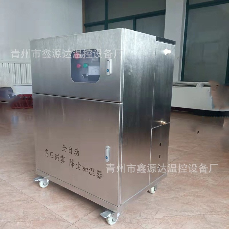 鸡舍养殖雾线加湿器雾化消毒机畜牧雾化机肉鸡蛋鸡加湿降尘加湿器图4