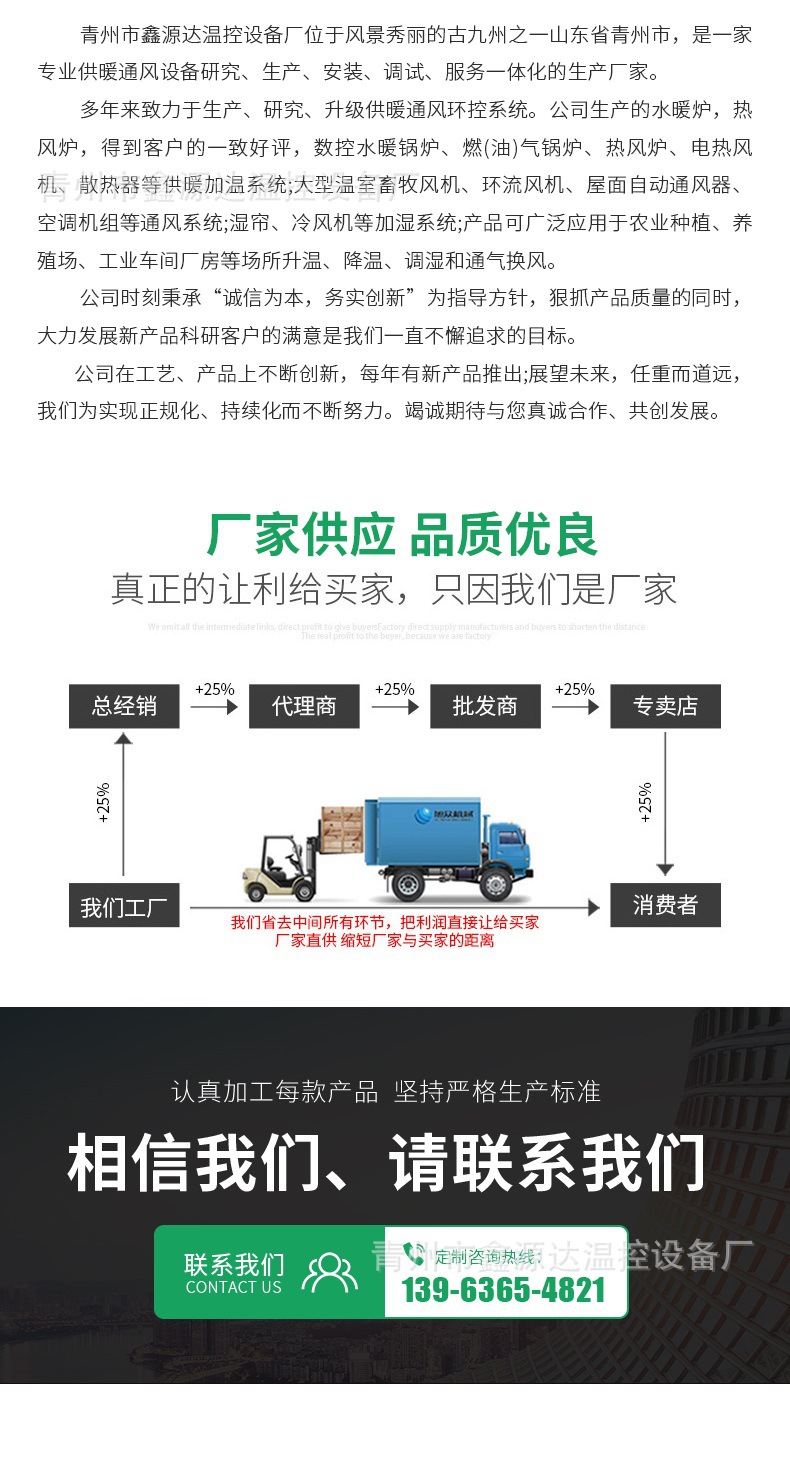 全自动高压微雾 降尘加湿器(1)_007.jpg