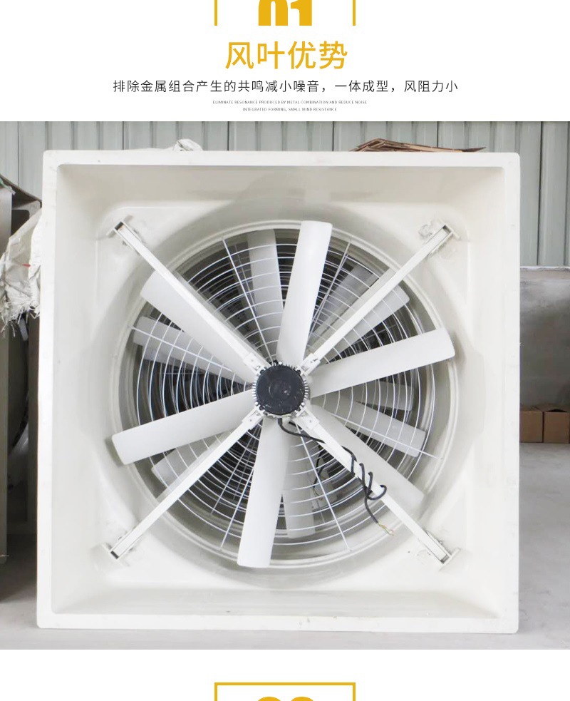 玻璃钢负压风机详情_004.jpg