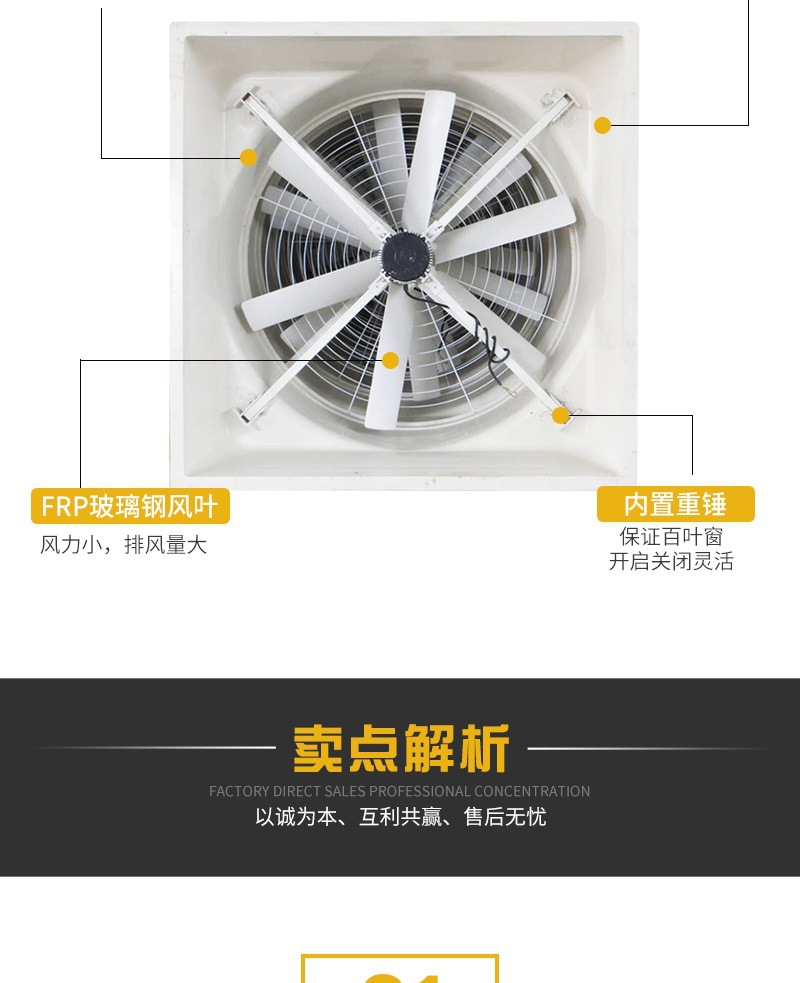 玻璃钢负压风机详情_003.jpg