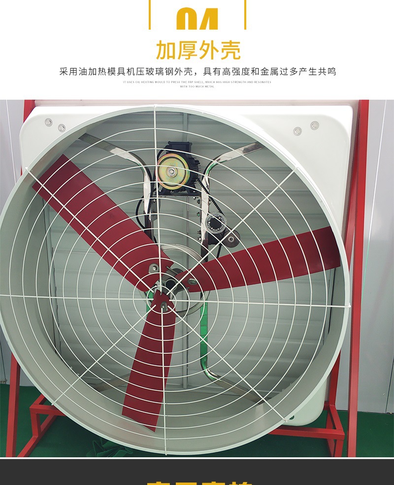 玻璃钢负压风机详情_007.jpg