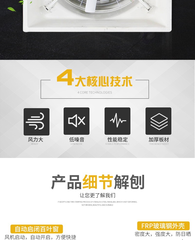 玻璃钢负压风机详情_002.jpg
