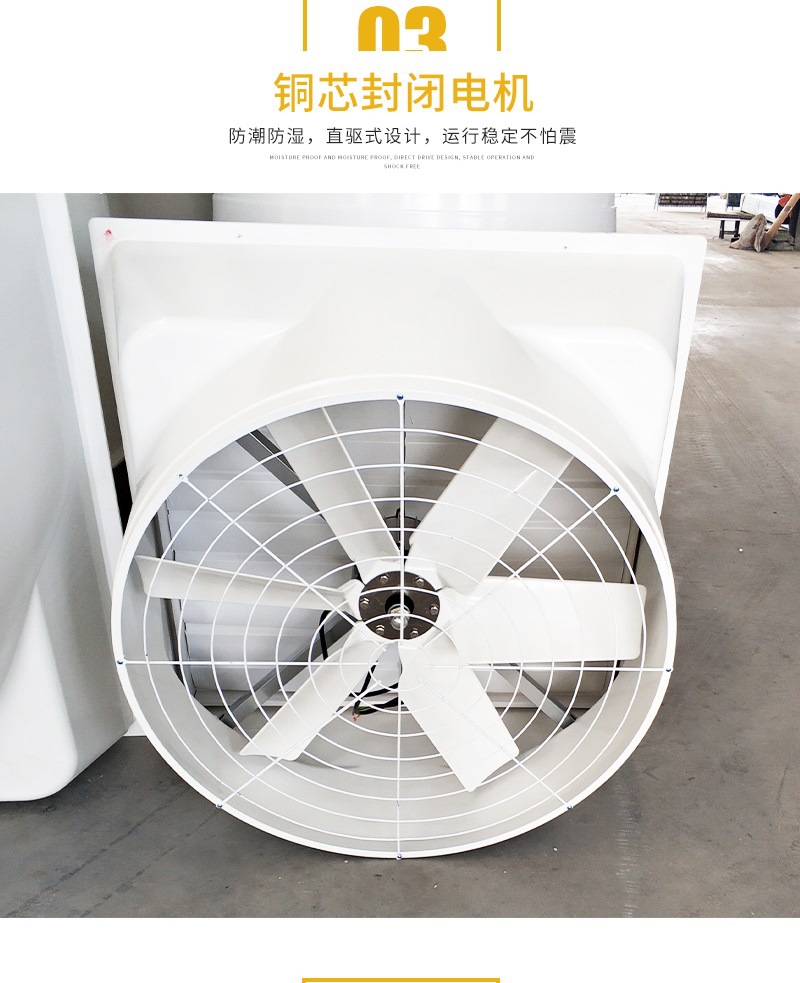 玻璃钢负压风机详情_006.jpg