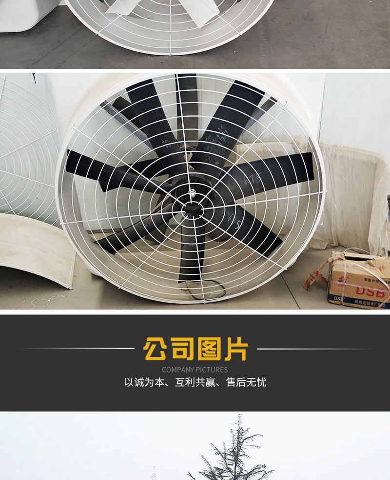玻璃钢负压风机详情_009.jpg