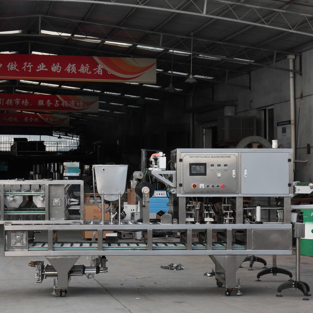 大型全自动珍珠奶茶灌装封口机 液体颗粒自动灌装一出六封口机图4