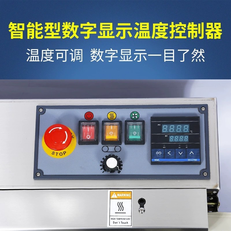 10KG大米面粉封口机 加宽型连续式封口机 塑料袋钢印打码封口机图3