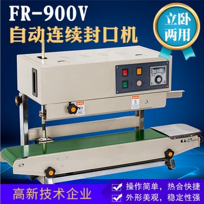 口罩包装机立式液体封口机 自立袋连续式封口 塑料袋铝泊袋封口机