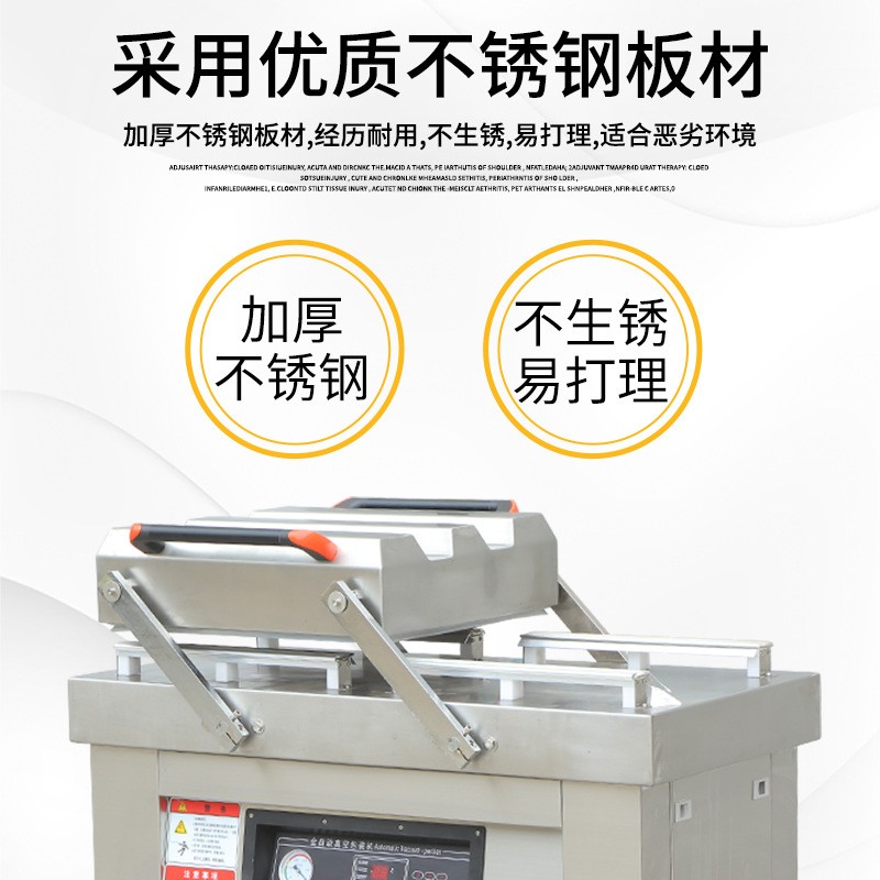 蔬菜大米双室真空机干湿两用塑料袋封口机商用食品生鲜真空包装机图5