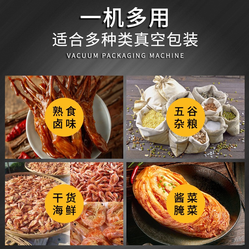 蔬菜大米双室真空机干湿两用塑料袋封口机商用食品生鲜真空包装机图4