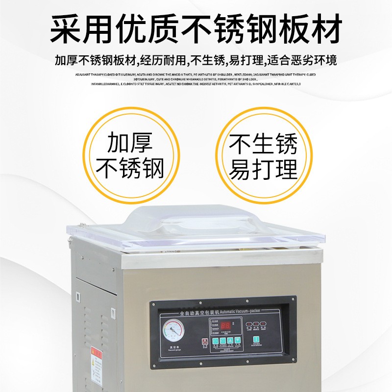 单室真空包装机蔬菜食品小型打包机商用全自动抽真空密封封口机图3