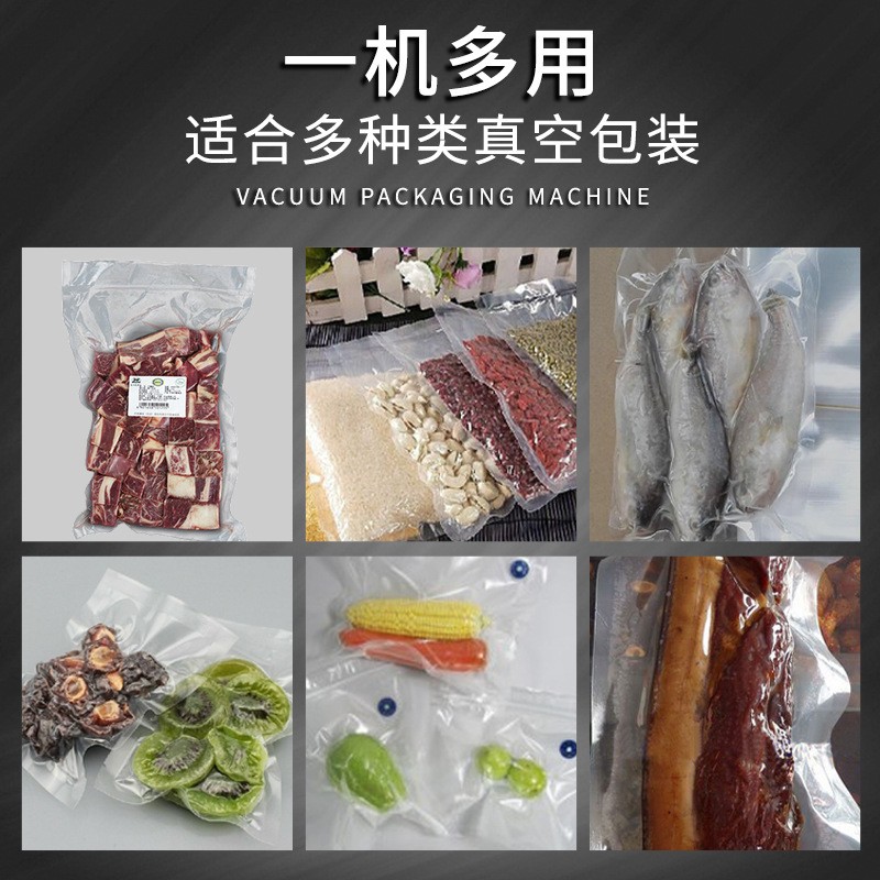 单室真空包装机蔬菜食品小型打包机商用全自动抽真空密封封口机图4