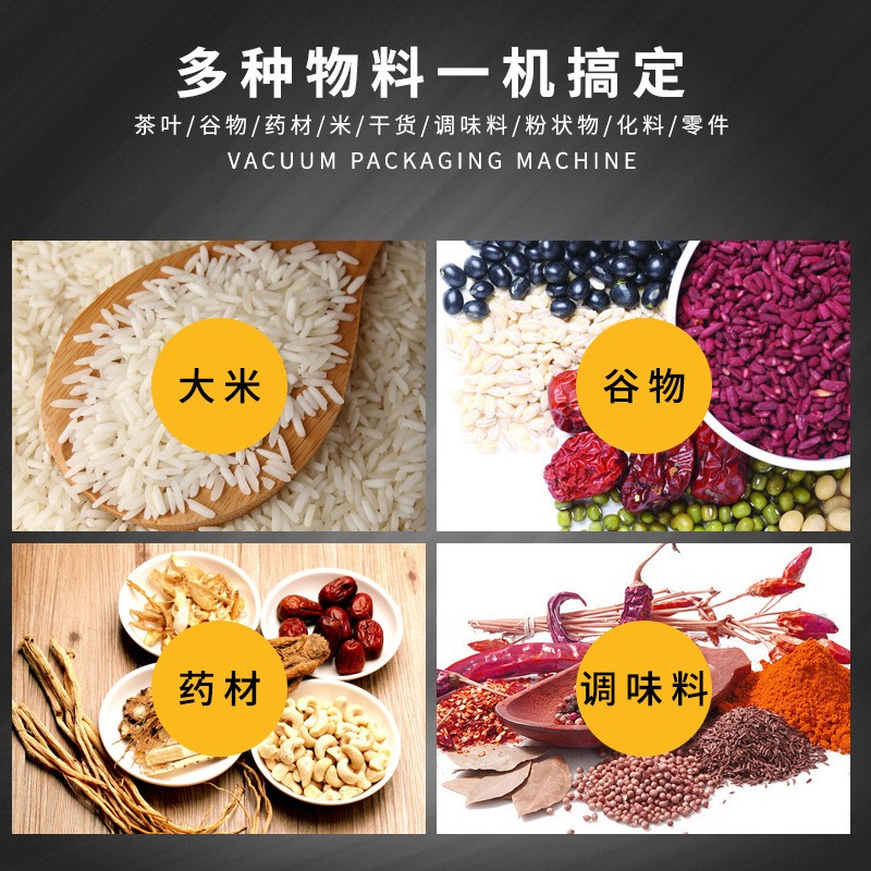 全自动粉末颗粒包装机三边封背封茶叶调料粉剂定量分装封口灌装机图3
