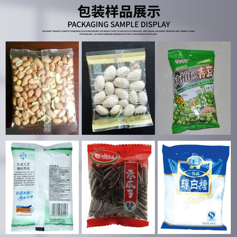 全自动粉末颗粒包装机三边封背封茶叶调料粉剂定量分装封口灌装机图4