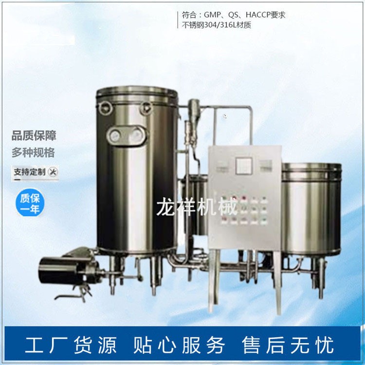 超高温瞬时灭菌机 红酒黄酒果酒葡萄酒杀菌机 盘管式杀菌机