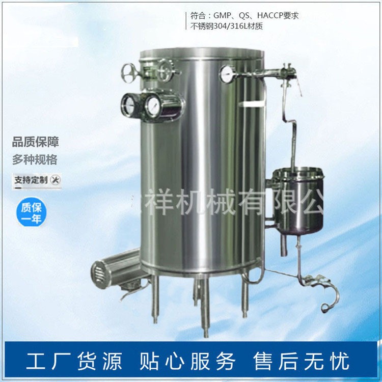 超高温瞬时灭菌机 红酒黄酒果酒葡萄酒杀菌机 盘管式杀菌机图2