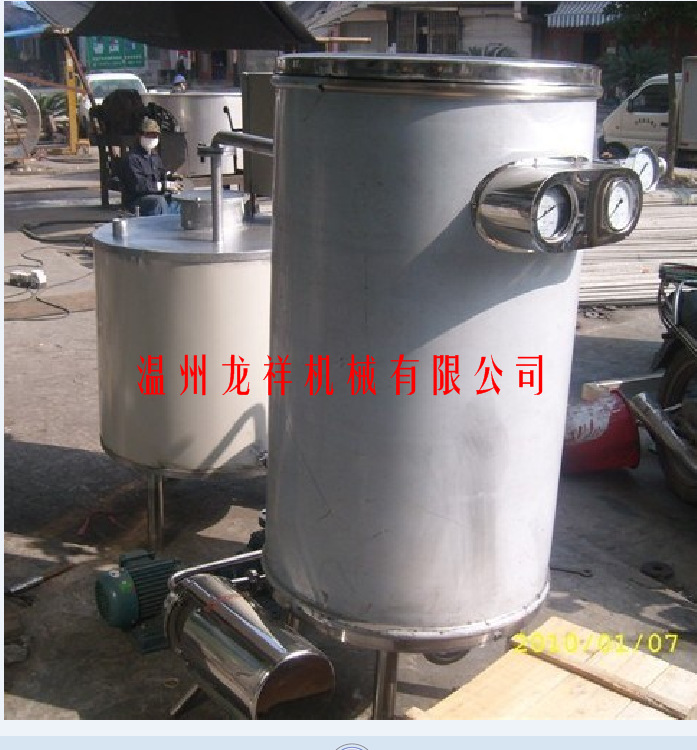 360截图16280724294743