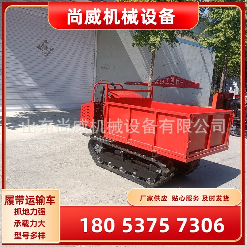 多功能山地虎履带式运输车小型爬坡王爬山运料机农用随车吊拖拉机图2