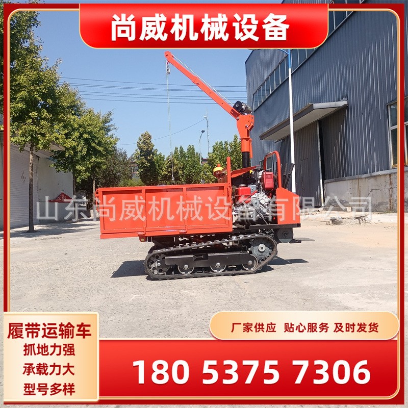 爬山虎运输车全地形柴油农用履带运输车山区田园果园爬坡王自卸车