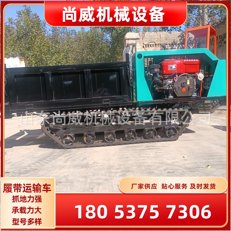 农用爬坡王山区果园全地形柴油自上料运输车爬山虎履带运输车图2